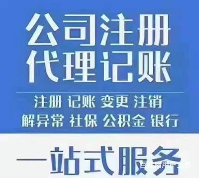 西安代理记账收费价格标准详解