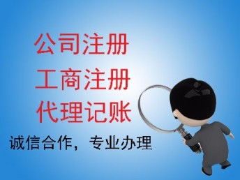 商标注册与公司注册 麦盾服务助力广州企业零成本创业