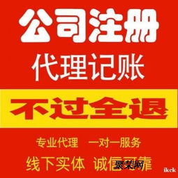 燕郊代理记账 为企业高效管理财务的明智选择